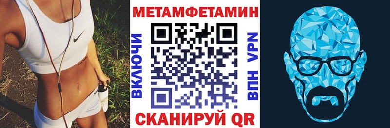 Амфетамин VHQ  что такое наркотик  Элиста 