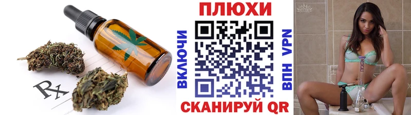 Canna-Cookies конопля  Элиста 