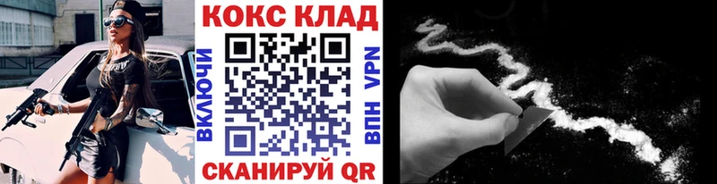 маркетплейс как зайти  Элиста  Кокаин 97% 