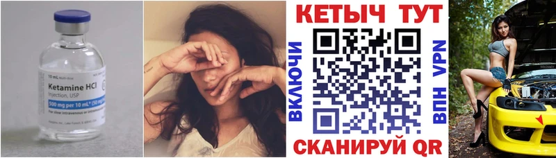 даркнет какой сайт  купить наркотик  omg вход  Элиста  Кетамин ketamine 
