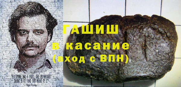 мескалин Вязьма