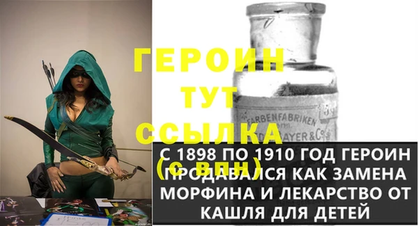 мескалин Вязьма