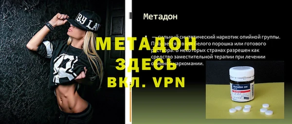 мескалин Вязьма