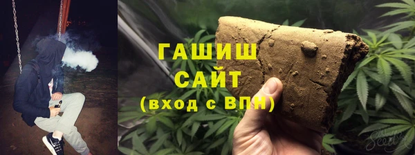 гашишное масло Вяземский
