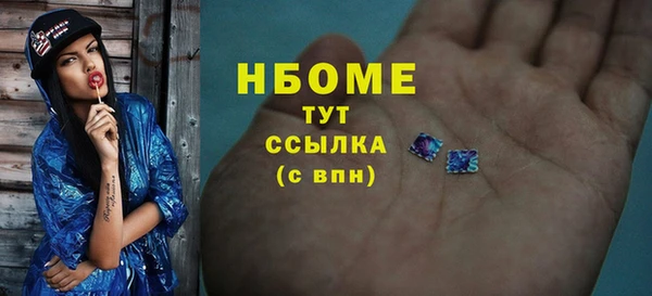 мескалин Вязьма