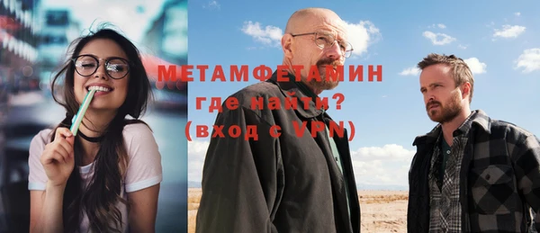гашишное масло Вяземский