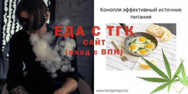 дистиллят марихуана Вязники