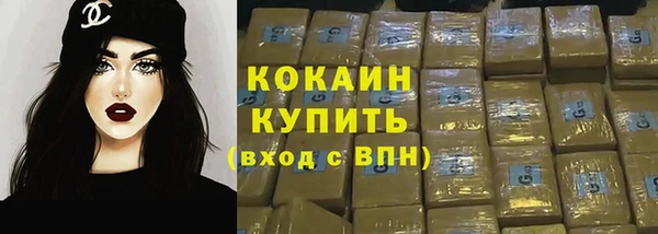 гашишное масло Вяземский