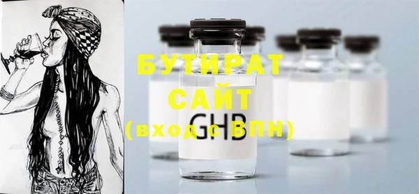 дистиллят марихуана Вязники