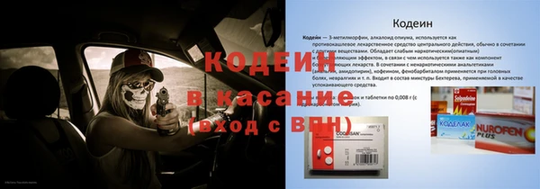 гашишное масло Вяземский