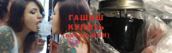 мескалин Вязьма