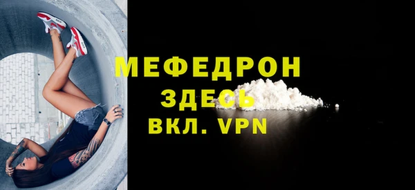 дистиллят марихуана Вязники