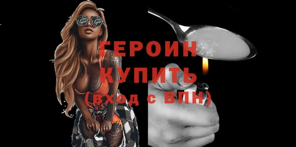 гашишное масло Вяземский