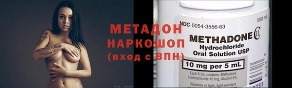 гашишное масло Вяземский