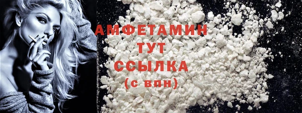 мескалин Вязьма