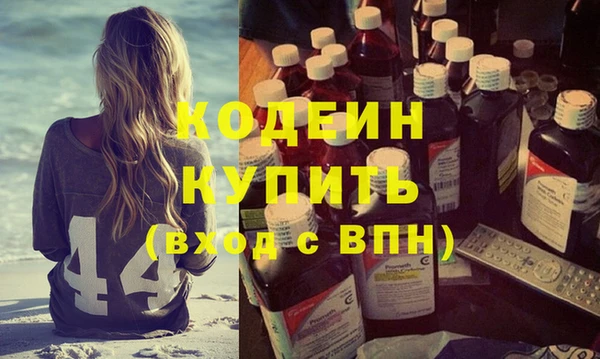 гашишное масло Вяземский