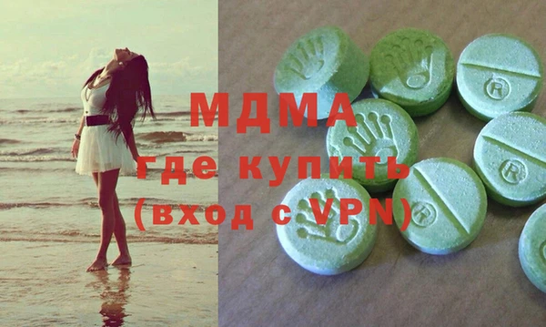 мескалин Вязьма