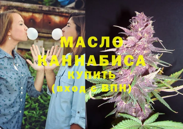 гашишное масло Вяземский