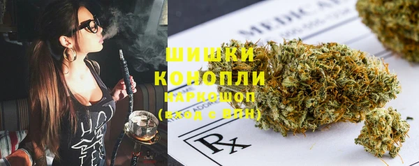 мескалин Вязьма