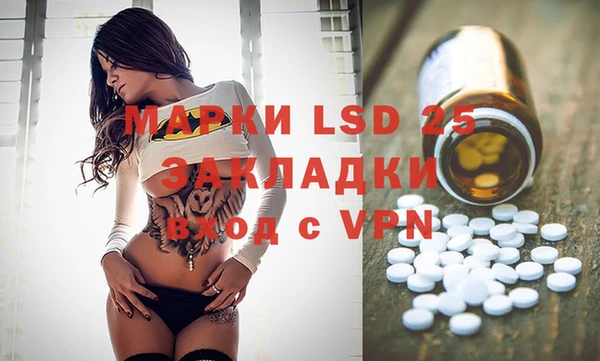 гашишное масло Вяземский