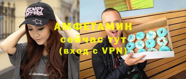 мескалин Вязьма