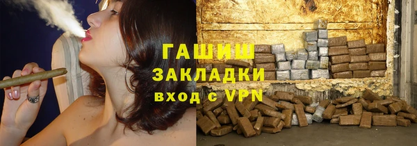 мескалин Вязьма