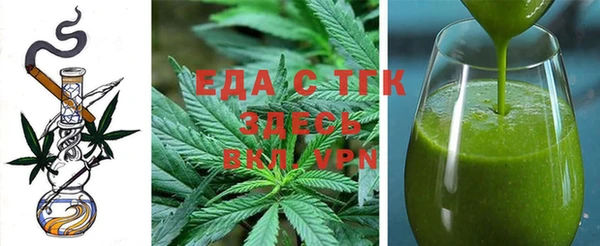 мескалин Вязьма