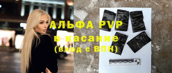 мескалин Вязьма