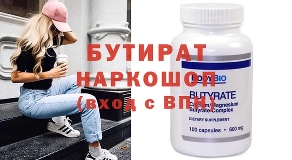 мескалин Вязьма