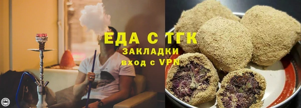 гашишное масло Вяземский