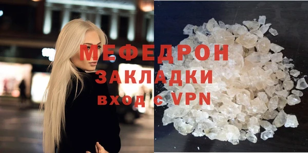 гашишное масло Вяземский