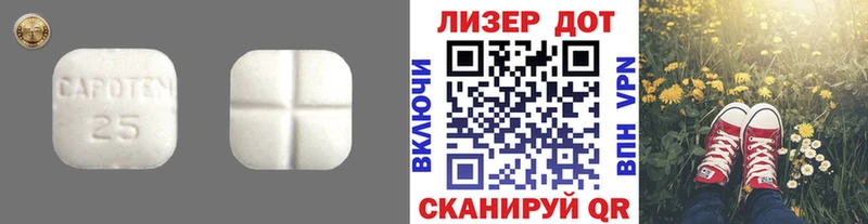 LSD-25 экстази кислота  где можно купить   ссылка на мегу онион  Элиста 