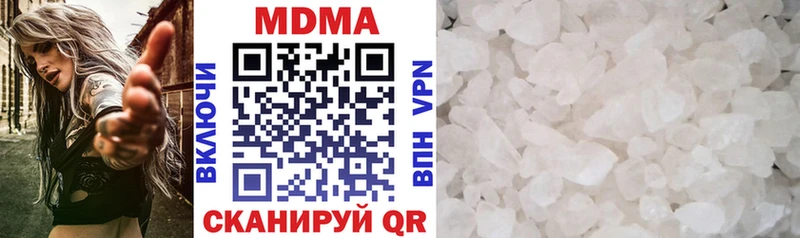 сколько стоит  Элиста  МДМА crystal 