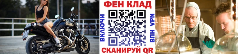 Метамфетамин кристалл  цена   Элиста 