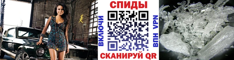 МЕТАМФЕТАМИН мет Элиста