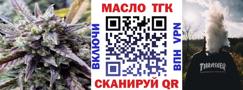 Дистиллят ТГК Wax Элиста