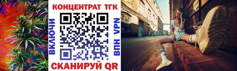 Дистиллят ТГК вейп Элиста